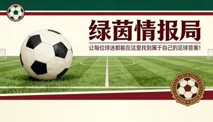 游戏规则模拟器-查洛巴回应切尔西批评者：回击罗西尼尔指控后的发声
